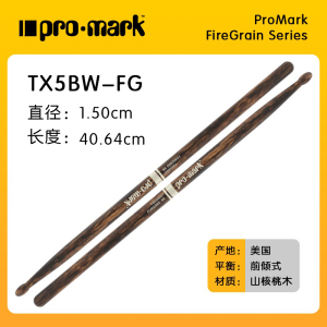 Pro-Mark 5A Drumsticks Fire Pattern Walnut Wood Cymbal Sticks US Production Forward Inclination Style Drumming Accessories