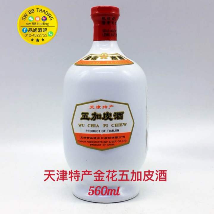 Wu Jia Pi Chu 五加皮酒 薬味酒 リキュール Wu Jia Pi Chu 五加皮酒 薬味酒 リキュール Amazon.co.jp: 永昌源