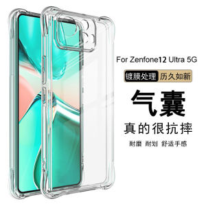 Asus Zenfone12Ultra Transparent Silicone Phone Case with Airbag Full Cover Anti-fall Soft Shell Protection for Zenfone9/10 8 Flip