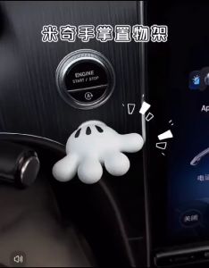 OHHDEER 1pc Cute Palm Data Cable Storage Holder With Suction Cup Bathroom Desktop Hook