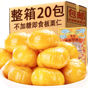 Cooked Chestnut Kernel Instant Peeling Chestnut Dried Fruit Nuts Shell Chestnut Office Snack Snack Casual Food Packet