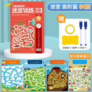 Đồ Chơi Kích Cỡ Lớn Giúp Tập Trung Và Phát Triển Trí Tuệ Cho Trẻ Em Đồ Chơi Giải Trí Giáo Dục Giải Trí Labyrinth Training Book