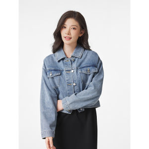 Hotwind | American Retro Petite Friendly Womens Denim Jacket