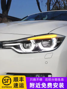 Applicable to 12-15 BMW 3 Series Headlight Assembly F30 Restoration Old New LED Spoon Daytime Running Lamp Turn Signal