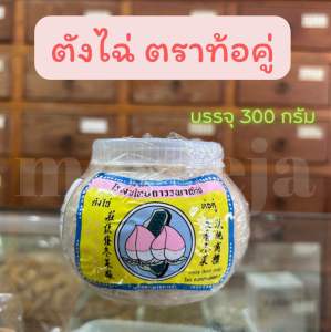 ตังไฉ่ ตราท้อคู่ บรรจุ 300 กรัม สะอาด ปลอดภัย