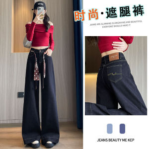 American Retro Wide Leg Denim Jeans Womens Spring Autumn Loose Not Legging Micro Flared Horse Hoof Pants La Chapelle