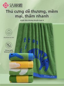 Grace | Khăn Tắm Chống Khuẩn Mềm Cho Bé