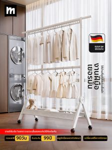 MINGZHI | Durable Multi-purpose Double-layer Folding Hanger