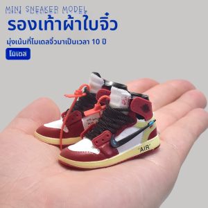 BONINGYU | Giày Sneakers Mô Hình AJ1 Hợp Tác OW Swoosh Ngược 1/6