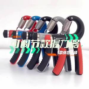 Dụng Cụ Tập Tay Hình Chữ R Chuyên Nghiệp Có Thể Điều Chỉnh Hỗ Trợ Tăng Cường Sức Mạnh Cổ Tay Phục Hồi Chức Năng Cơ Bắp Cánh Tay Và Ngón Tay Dùng Được Cho Cả Nam Và Nữ