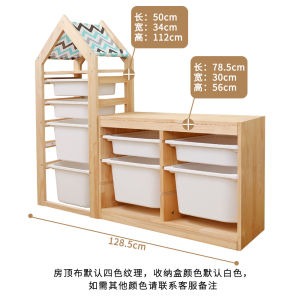 Solid Wood Storage Cabinet Kids Room Storage Shelf Kindergarten Organizing Closet Baby Large-capacity Toy Storage Rack