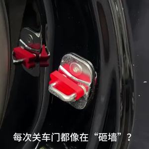 Sound Damper Car Door Lock Buffer Universal Deadener Seal Shock-Absorbing Protector For Toyota Nissan VW BMW Lada