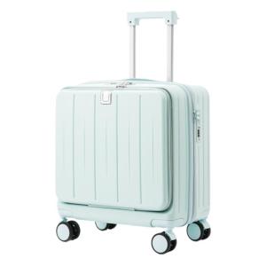 HanRui | Travel Multifunction Luggage 20 inches