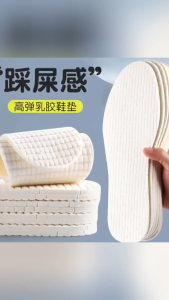 KW SHOP 1Pair Latex Insoles for Shoes Soft Shoe Pads for Plantar Fasciitis Memory Foam