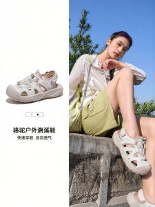 CAMEL | Anti-Slip Breathable Lightweight Sandals for Women