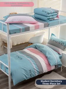 Student Dormitory Ins Style 1.9m Single Bed Cotton Three-Piece Set
