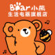 Bear Home Electronics Appliances