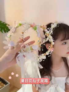 Forest Flower Headband Garland Earring Hand Wrist Super Fairy Beautiful