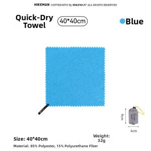 HIKEMAN | Cooling Quick-Dry Portable Sports Towel