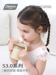 Beimous Childrens Water Cup Baby Bottle PPSU Straw Cup Direct Drinking Milk Cup Anti-Fall for 1-3 Years Old Kids