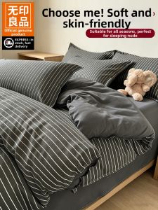 WUYINLIANGPIN | Cotton New Single Duvet Cover