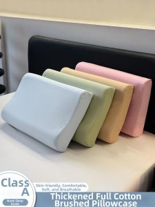 Kiss Dear | Thickened Flannel Cotton Pillowcase