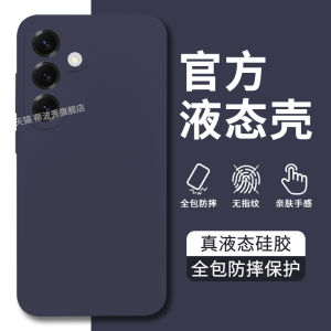 Liquid Silicone Phone Case for Samsung S25+ Full Edge Protection Precision Lens Hole Skin-Friendly Soft Pure Color for Men And Women