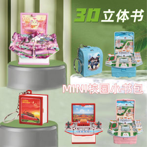 Móc Khóa Sách Thu Nhỏ Có Thể Gập Lại 3D Của Trường Đại Học Mini Với Cơ Chế Nổ Lâu Đài Kim Loại Thiết Kế Quà Tặng Sáng Tạo Cho Mọi Lứa Tuổi