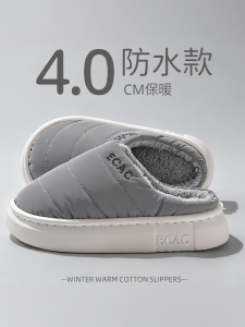Dép Nam Mùa Đông 2025 Mới Ngoài Trời Ấm Áp Trong Nhà Chống Thấm Nước Dép Cotton Nam Đế EVA Thường Ngày Thường Ngày