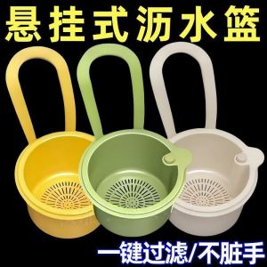 Hộp Đựng Rác Rửa Chén Treo Trong Nhà Bếp Lưới Lọc Rác Hộp Đựng Trái Cây Dụng Cụ Vệ Sinh Gia Đình Dụng Cụ Vệ Sinh Sàn