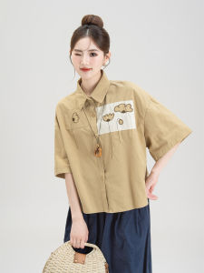 XURU | Áo Blouse Hè Phụ Nữ Màu Be Thêu Hoa