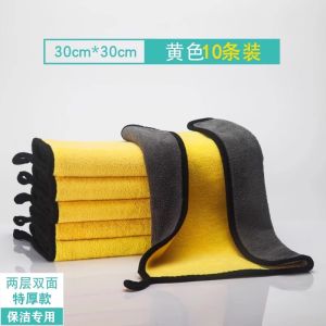 Household Cleaning Towels Non-Fading Absorbent No-Trace Furniture Dusting Kitchen Cleaning Specialized Towels for Home Cleaning