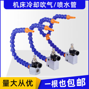 Automated Cooling Water Tube Air Duct Adjustable Nozzle with Magnetic Base Bamboo Node Universal Joint Machine Tool