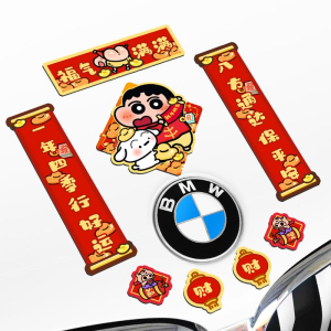 2025 New Car Magnetic Cartoon Snake Year Spring Festival Decoration Stickers No Trace No Glue Required Vehicle Decals