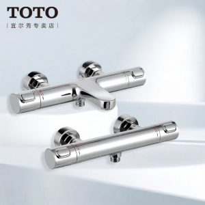 Adjustable Wall-Mounted Shower Faucet