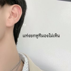 ต่างหูรูปทรงลูกปัดแบบซิลิโคนใสขนาดเล็กสำหรับป้องกันการแพ้ เครื่องประดับแฟชั่น โลหะผสมสังกะสี ไม่มีรอยข้อต่อ