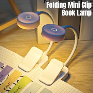 Mini Folding LED Rechargeable Reading Light Portable Eye Protection Book Clip Lamp Kids Bedroom Folding Lighting Supplies