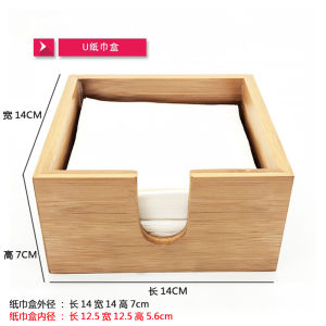Simple Bamboo Wood Tissue Box Multi-Function Restaurant Hotel Home Use Tissue Holder Storage Box for Business Supplies