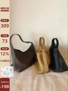 CHIO‘2ND | Túi Xách Da Hình Thùng Đeo Vai