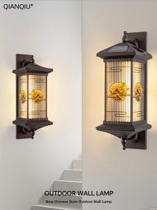 QIANQIU | Solar Waterproof Outdoor Wall Light