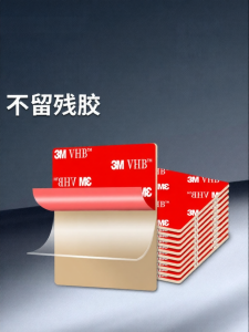 3M | Automotive Specialized Waterproof Heat-Resistant Strong Double-Sided Tape
