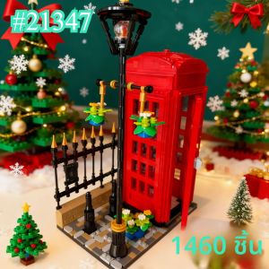 ชุดตัวต่อโทรศัพท์สีแดง 21347 เข้ากันได้กับตัวต่อเลโก้ เหมาะสำหรับเป็นของขวัญคริสต์มาส 1460 ชิ้น