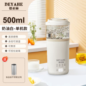 Deyahe Health Pot Office Small Scented Tea Tea Cooker Mini Kettle 1 Person Mini Electric Heating Health Bottle
