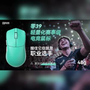 Incott 039 Pro PAW3950ES-KING 8KHz Tri-Mode Wireless Gaming Mouse 52g Ultra Lightweight 500mAh Ergonomic for Large Hand E-sports