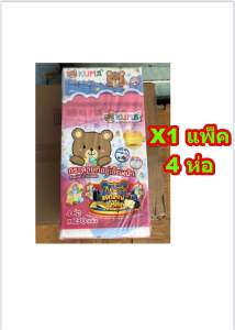 ทิชชู่คุมะ KUMA 230แผ่น กระดาษทิชชู่ทำความสะอาด 1แพ็ค 4ห่อ