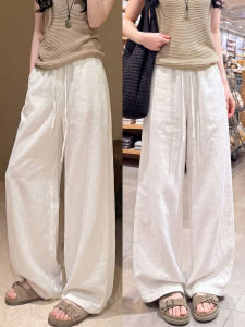 XIANYIJIAO | Lightweight High Waist Wide Leg Trousers