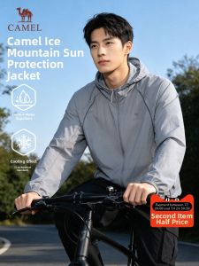 CAMEL | UV Protection & Cool Sensation Mens Outdoor Jacket