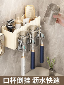 ตู้เก็บของสำหรับแปรงสีฟันและยาสีฟันแบบติดผนัง ไม่ต้องเจาะ ชั้นวางของสำหรับห้องน้ำแบบติดผนัง อุปกรณ์ทำความสะอาดปากแบบอัตโนมัติ