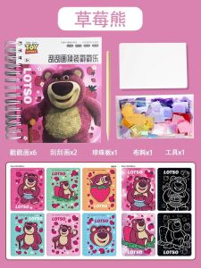 Princess Elsa Frozen DIY Handmade Dress-Up Materials อุปกรณ์ติดตั้ง DIY สำหรับเด็กหญิง อุปกรณ์สร้างสรรค์ สอนงานฝีมือ ของเล่น วัย 3-6 ปี