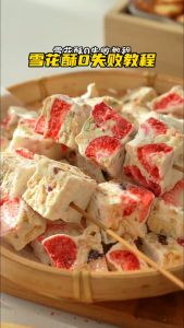 [HALAL] Naraya Narabis Nougat Crispy 5 Varian Rasa / Snowflake Nougat Crispy 200g/90g